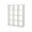 KALLAX - shelving unit, white | IKEA Taiwan Online - PE681619_S2 