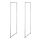 JOSTEIN - side unit, in/outdoor white, 40x90 cm | IKEA Taiwan Online - PE867187_S1