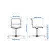 SMÄLLEN swivel chair