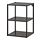 ENHET - 底框附層板, 碳黑色 | IKEA 線上購物 - PE769572_S1