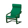 POÄNG armchair