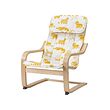 POÄNG children's armchair