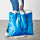 FRAKTA - 環保購物袋, 藍色 | IKEA 線上購物 - PE617670_S1