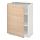 METOD - 底櫃附層板, 白色/Askersund 淺色梣木紋 | IKEA 線上購物 - PE637710_S1