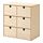 MOPPE - mini chest of drawers, birch plywood | IKEA Taiwan Online - PE728347_S1