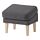 OMTÄNKSAM - armchair and ottoman | IKEA Taiwan Online - PE771694_S1