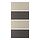 MEHAMN - 4 panels for sliding door frame, dark grey/grey-beige, 100x201 cm | IKEA Taiwan Online - PE834713_S1