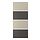 MEHAMN - 4 panels for sliding door frame, dark grey/grey-beige, 100x236 cm | IKEA Taiwan Online - PE834716_S1