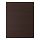 ASKERSUND - 蓋板, 深棕色 梣木紋 | IKEA 線上購物 - PE784538_S1