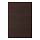 ASKERSUND - 門板, 深棕色 梣木紋 | IKEA 線上購物 - PE784580_S1