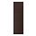 ASKERSUND - 門板, 深棕色 梣木紋 | IKEA 線上購物 - PE784587_S1