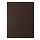 ASKERSUND - 門板, 深棕色 梣木紋 | IKEA 線上購物 - PE784550_S1