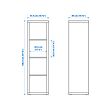 KALLAX shelving unit