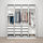 PAX/REINSVOLL - wardrobe combination, white/grey-beige | IKEA Taiwan Online - PE773498_S1