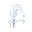 MÖRKASJÖN kitchen mixer tap single side lever