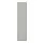 HAVSTORP - door, light grey, 20x80 cm | IKEA Taiwan Online - PE916874_S1