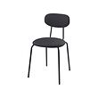 ÖSTANÖ - 餐椅, 黑色 Remmarn/深灰色 | IKEA 線上購物 - PE873451_S2 