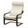 POÄNG - 扶手椅及腳凳, 棕色/Glose 米白色 | IKEA 線上購物 - PE231460_S1