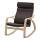 POÄNG - rocking-chair, birch veneer/Glose dark brown | IKEA Taiwan Online - PE231550_S1