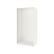 PAX - 衣櫃/衣櫥框架, 白色 | IKEA 線上購物 - PE733034_S2 