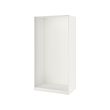 PAX - wardrobe frame, white, 100x58x201 cm | IKEA Taiwan Online - PE733034_S2 
