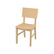 KARSKÄR - 餐椅，橡膠木 | IKEA 線上購物 - E1013901_S2 