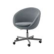 SKRUVSTA - swivel chair, Vissle grey | IKEA Taiwan Online SKRUVSTA - swivel chair, Vissle grey | IKEA Taiwan Online