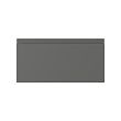 VOXTORP - 抽屜面板, 深灰色, 40x20 公分 | IKEA 線上購物 - PE739852_S2 