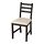 LERHAMN - 餐椅, 黑棕色/Vittaryd 米色 | IKEA 線上購物 - PE736117_S1