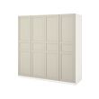 PAX/FLISBERGET 衣櫃/衣櫥
