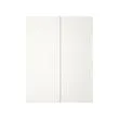 HASVIK - 滑門組, 白色, 150x201 公分 | IKEA 線上購物 - PE287431_S2 