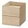 KALLAX - 內嵌式兩抽抽屜, 染白橡木紋, 33x33 公分 | IKEA 線上購物 - PE946452_S1