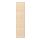 ASKERSUND - 門板, 淺色梣木紋 | IKEA 線上購物 - PE695968_S1