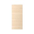 ASKERSUND - door, light ash effect | IKEA Taiwan Online - PE696049_S2 