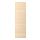 ASKERSUND - 門板, 淺色梣木紋 | IKEA 線上購物 - PE696046_S1