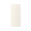 BODBYN - 門板, 淺乳白色 | IKEA 線上購物 - PE696162_S2 