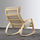 POÄNG - rocking-chair, birch veneer/Hillared beige | IKEA Taiwan Online - PE629320_S1