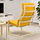 POÄNG - 扶手椅, 實木貼皮, 樺木/Skiftebo 黃色 | IKEA 線上購物 - PE793504_S1