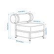 IKEA PS 2026 休閒椅