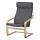 POÄNG - armchair, birch veneer/Skiftebo dark grey | IKEA Taiwan Online - PE793536_S1