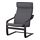 POÄNG - 扶手椅, 黑棕色/Skiftebo 深灰色 | IKEA 線上購物 - PE793540_S1