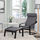 POÄNG - 扶手椅, 黑棕色/Skiftebo 深灰色 | IKEA 線上購物 - PE793527_S1