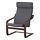 POÄNG - 扶手椅, 棕色/Skiftebo 深灰色 | IKEA 線上購物 - PE793528_S1