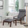 POÄNG - 椅凳, 棕色/Skiftebo 深灰色 | IKEA 線上購物 - PE793529_S1