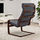POÄNG - 扶手椅, 棕色/Skiftebo 深灰色 | IKEA 線上購物 - PE793530_S1