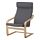 POÄNG - armchair cushion, Skiftebo dark grey | IKEA Taiwan Online - PE793532_S1