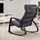 POÄNG - 搖椅, 黑棕色/Skiftebo 深灰色 | IKEA 線上購物 - PE793565_S1