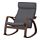 POÄNG - 搖椅, 棕色/Skiftebo 深灰色 | IKEA 線上購物 - PE793568_S1