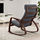 POÄNG - 搖椅, 棕色/Skiftebo 深灰色 | IKEA 線上購物 - PE793570_S1