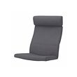 POÄNG - 扶手椅椅墊, Skiftebo 深灰色 | IKEA 線上購物 - PE793582_S2 